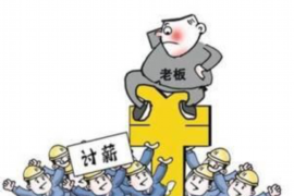 青海讨债公司